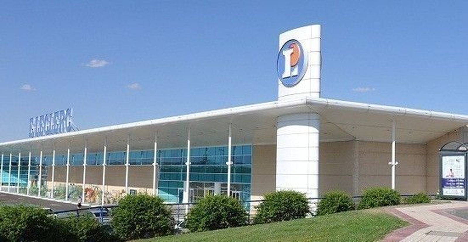 Extremadura llega a Salamanca de la mano del hipermercado E.Leclerc